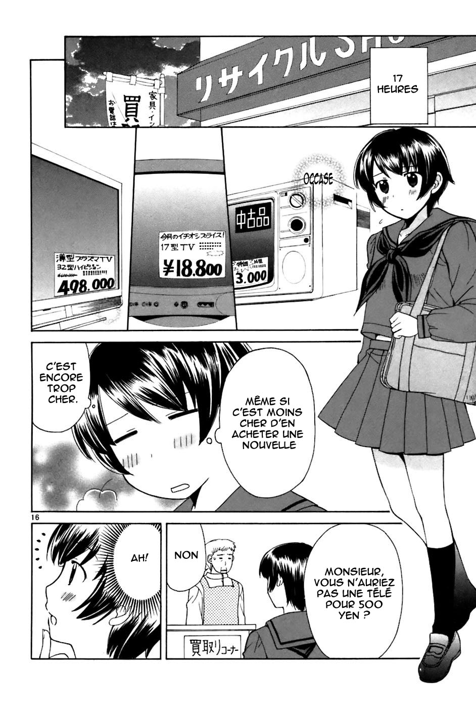 img Binbo Shimai Monogatari 16